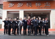 香蕉视频下载地址门店