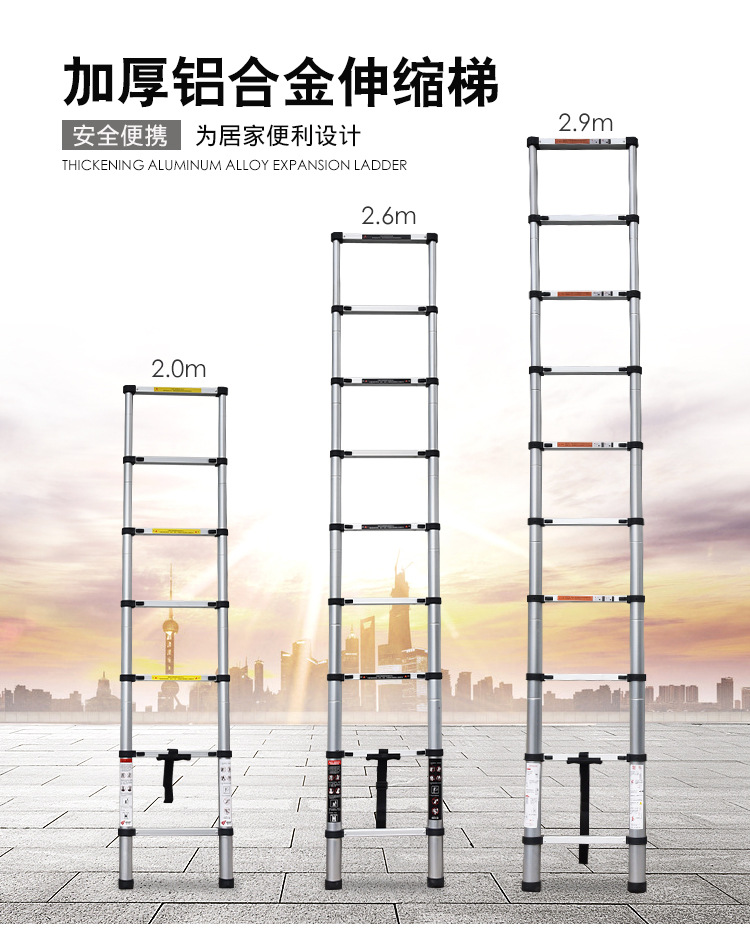 重庆梯子厂家 重庆梯子厂家